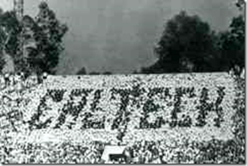 rosebowl